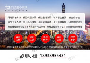 深圳网络文化经营许可证申办费用、要求及流程详解