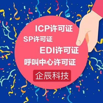 网络文化经营许可代办服务 助力企业合规进入数字娱乐市场