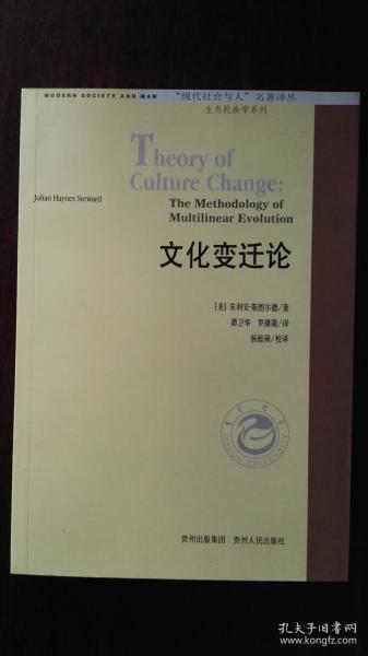 探寻古籍墨香 走进贵州龙二十四书香的文化电商世界