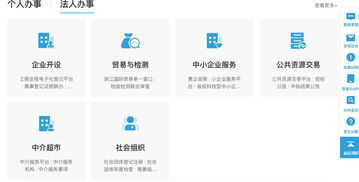 浙江杭州网络文化经营许可证办理指南（2025最新）